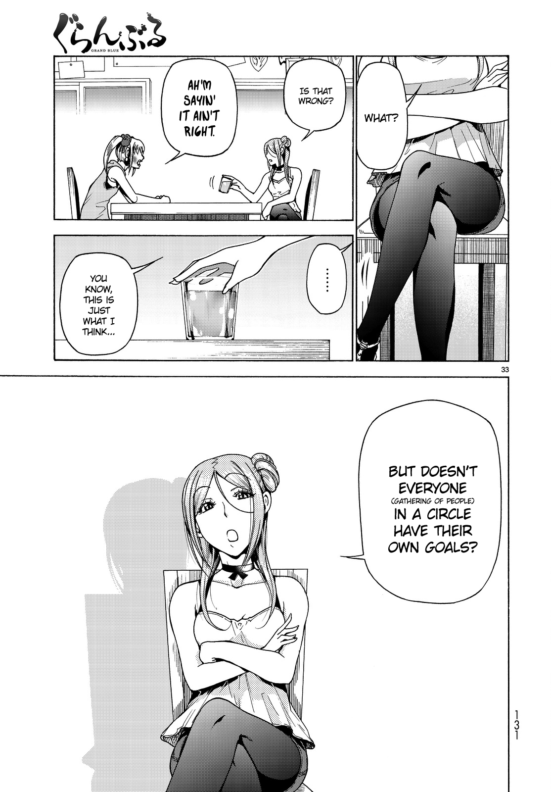 Grand Blue, Chapter 35 image 35